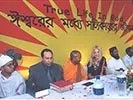 bangla-2002-133x100-1.jpg