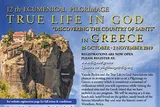 greece350.jpg